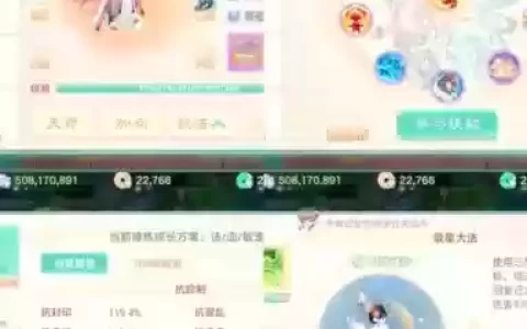 大话西游手游封神搭配阵容