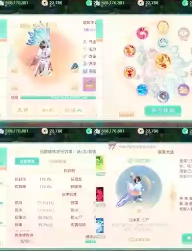 大话西游手游封神搭配阵容插图