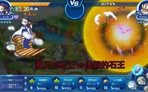 石王阵容_2插图 石王阵容_2插图