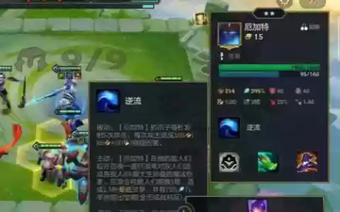 厄加特输出流装备