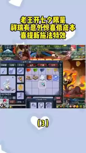 梦幻西游秘制绿萝羹第一周插图1 梦幻西游秘制绿萝羹第一周插图1