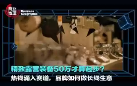 热钱虚拟装备