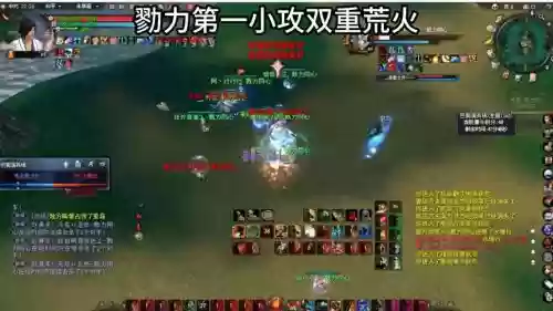 双重灼伤阵容_1插图1