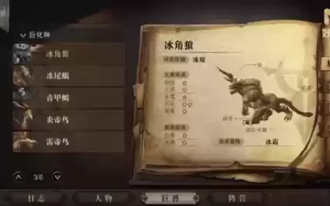 猎魂觉醒长弓技能伤害