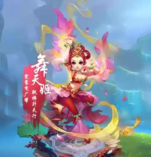 梦幻西游手游舞天姬2防插图