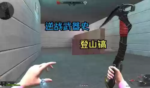 逆战加攻击力的装备有什么_1插图1 逆战加攻击力的装备有什么_1插图1