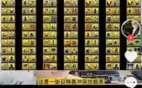 梦幻西游溅射怎么才能伤害高_1