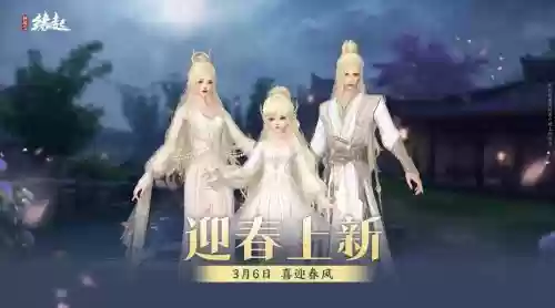 剑侠奇缘桃花攻略插图