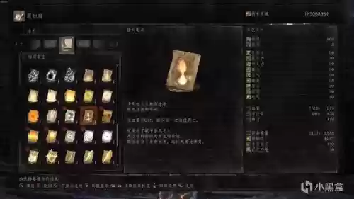 黑魂3奇迹号装备吗插图