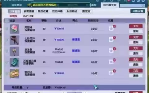 梦幻西游40级剧情赚钱