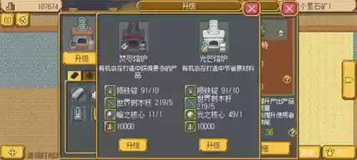 pc武器店物语全物品插图1