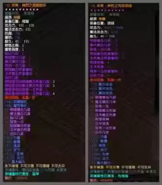 风云龙耀九州150级装备插图1 风云龙耀九州150级装备插图1