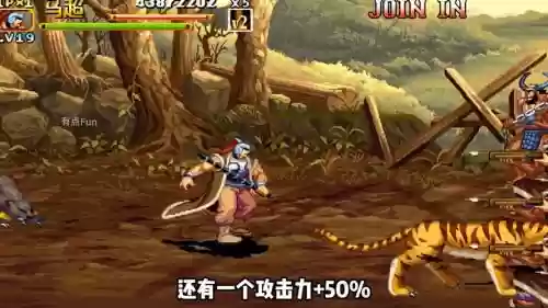 三国战纪马超武器插图