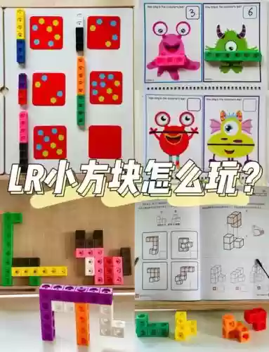 方块的数学游戏攻略插图 方块的数学游戏攻略插图