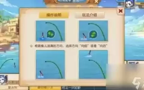 梦幻西游手游钓鱼新成就_1