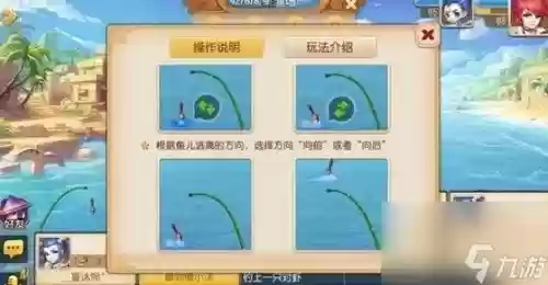 梦幻西游手游钓鱼新成就_1插图
