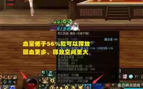 5.25红眼技能改版