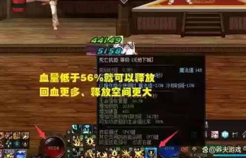 5.25红眼技能改版插图