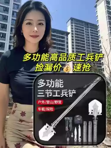 如何制作野外防身武器插图1