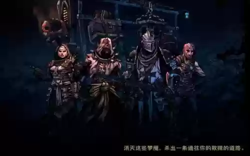 黑暗势力阵容插图1
