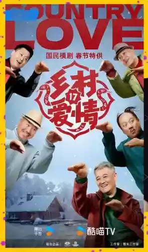 象牙山阵容插图1
