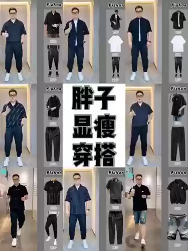 胖子阵容怎么搭配插图 胖子阵容怎么搭配插图