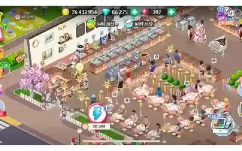 mycafe任务攻略20级