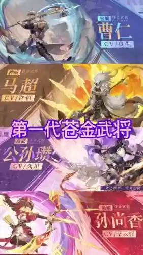 苍金阵容搭配插图1 苍金阵容搭配插图1