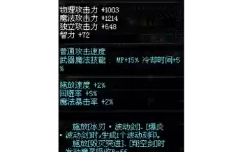 dnf天丛云毕业武器