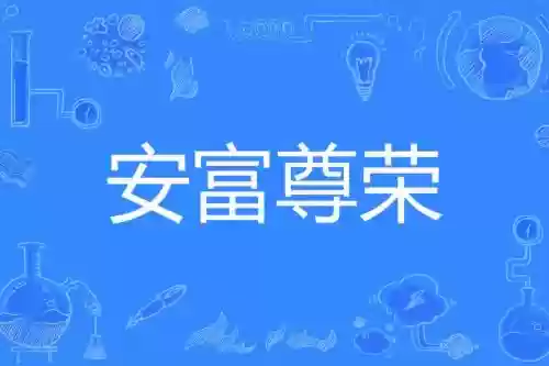 暗斧阵容插图