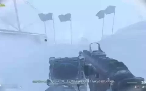 使命召唤6雪山图文攻略