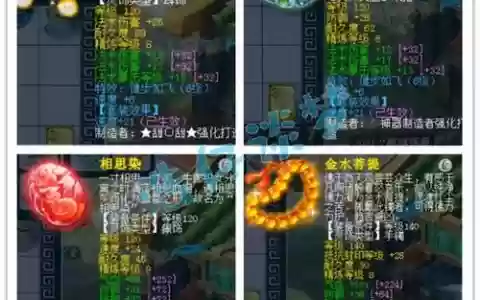 梦幻西游定心特技是什么效果_1