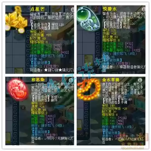 梦幻西游定心特技是什么效果_1插图