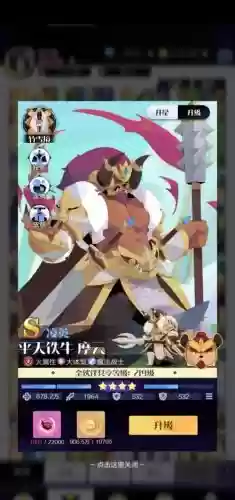 合成与召唤2阵容搭配插图1 合成与召唤2阵容搭配插图1