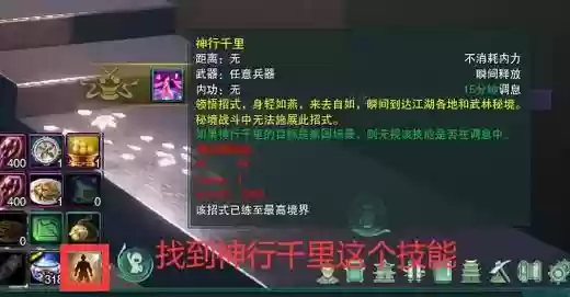 剑网三大战新手攻略视频攻略插图1