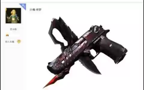 cf那把英雄武器好