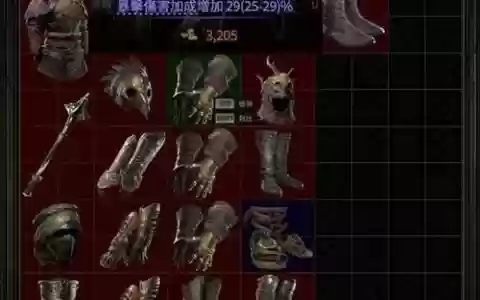 流放之路什么属于双手武器