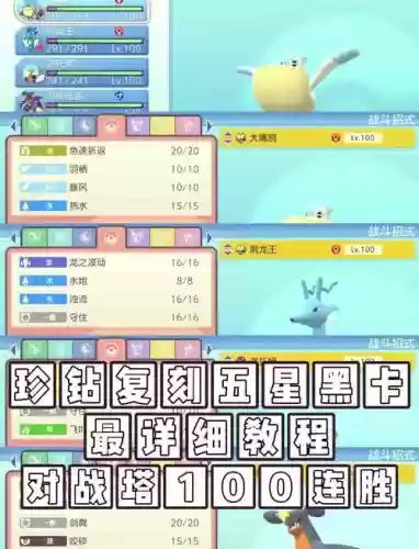 胖子雨天阵容插图1 胖子雨天阵容插图1