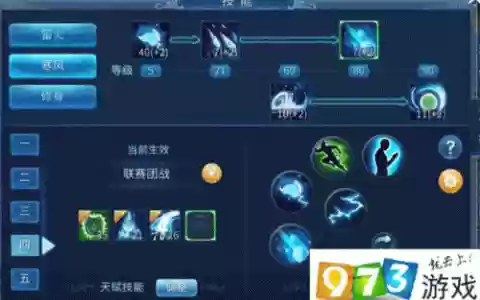 倩女幽魂手游女方士带什么技能