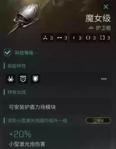 黑暗之魂魔女武器插图1 黑暗之魂魔女武器插图1