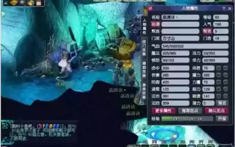 方块西游阵容搭配