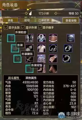 天刀做装备凶吉_1插图1 天刀做装备凶吉_1插图1