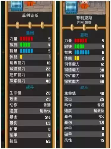 锻冶屋英雄潭攻略_1插图