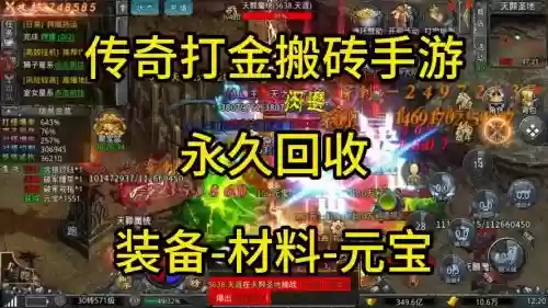 回收装备的元宝可以干什么_1插图1
