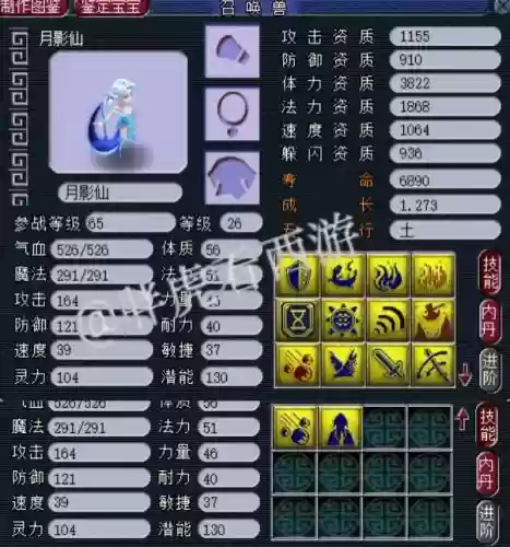 梦幻西游2血色茶花插图1 梦幻西游2血色茶花插图1