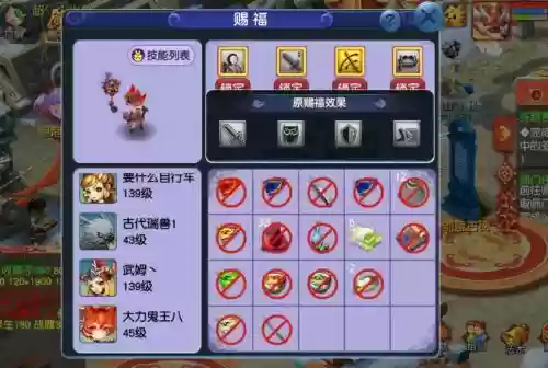 梦幻西游抓持国赚钱插图1 梦幻西游抓持国赚钱插图1