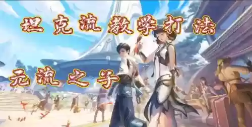 最新王者武道大会攻略插图1