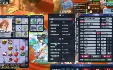 梦幻西游2化生前期