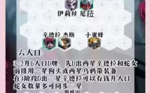 怀旧服术士阵容搭配攻略