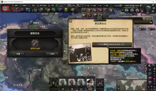 钢铁雄心4轻武器插图1